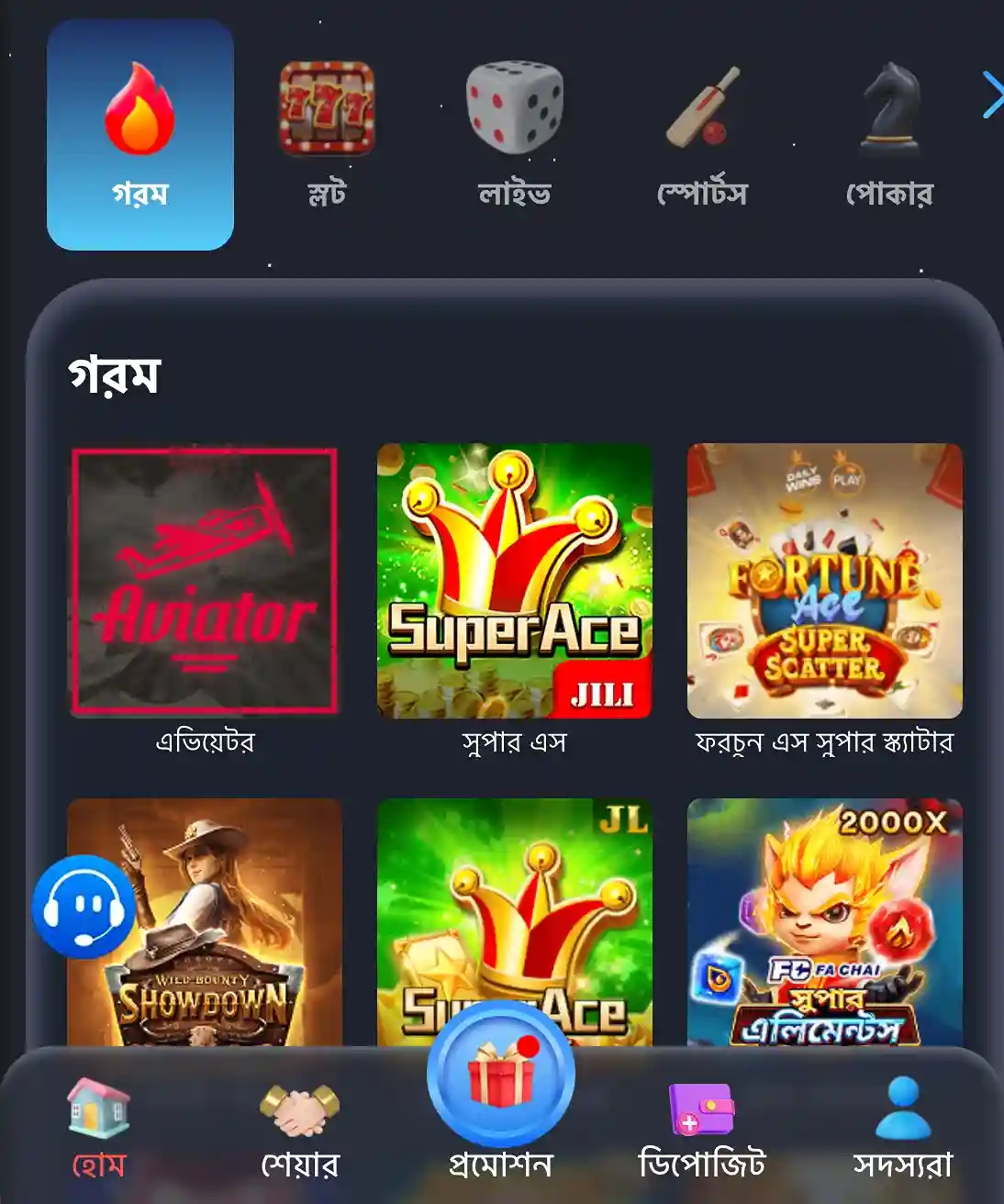 Download KX88 mobile